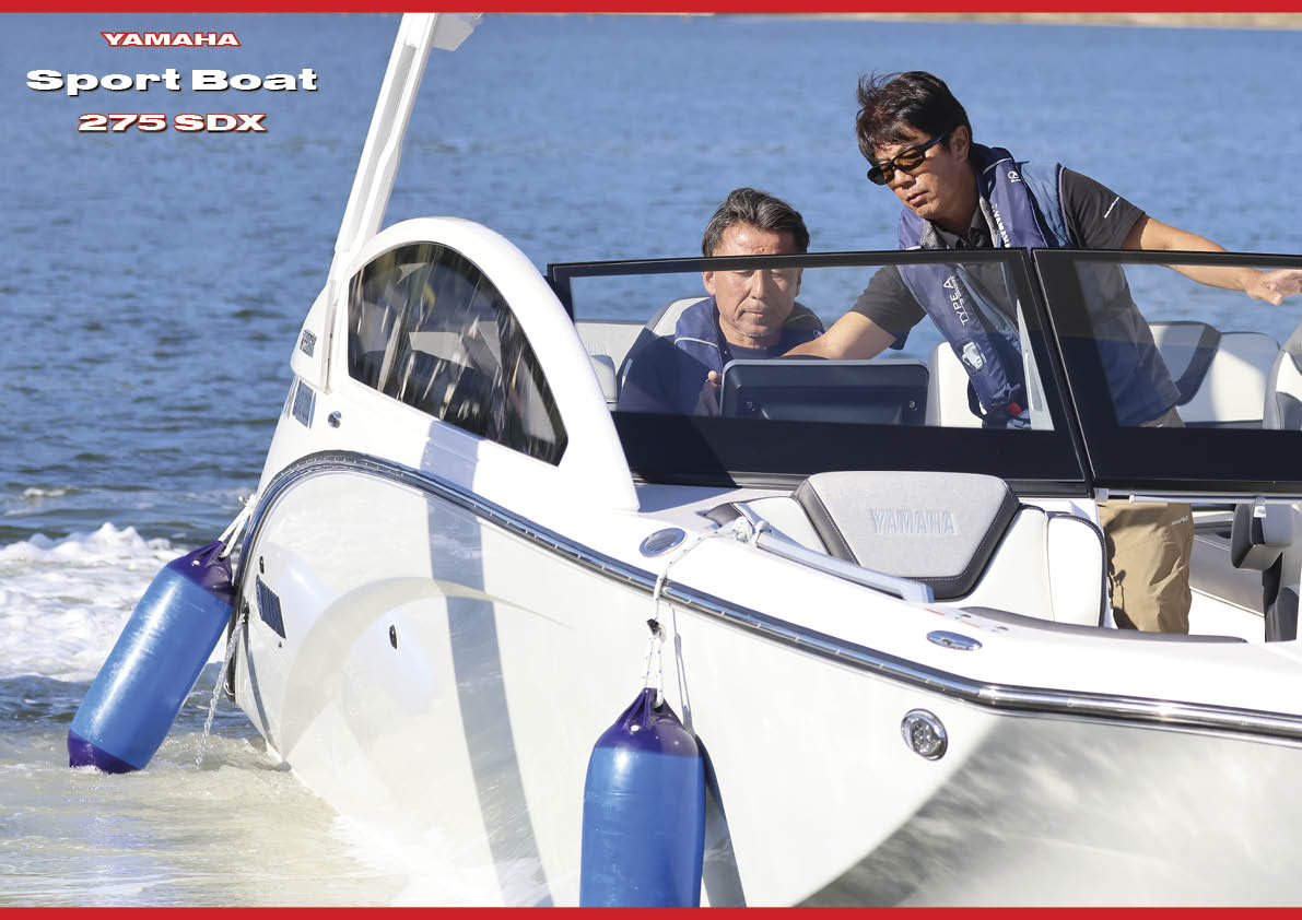 しば船　1/2 ワールドジェットスポーツマガジン「 2024 年 1 月号 」Ver. 3